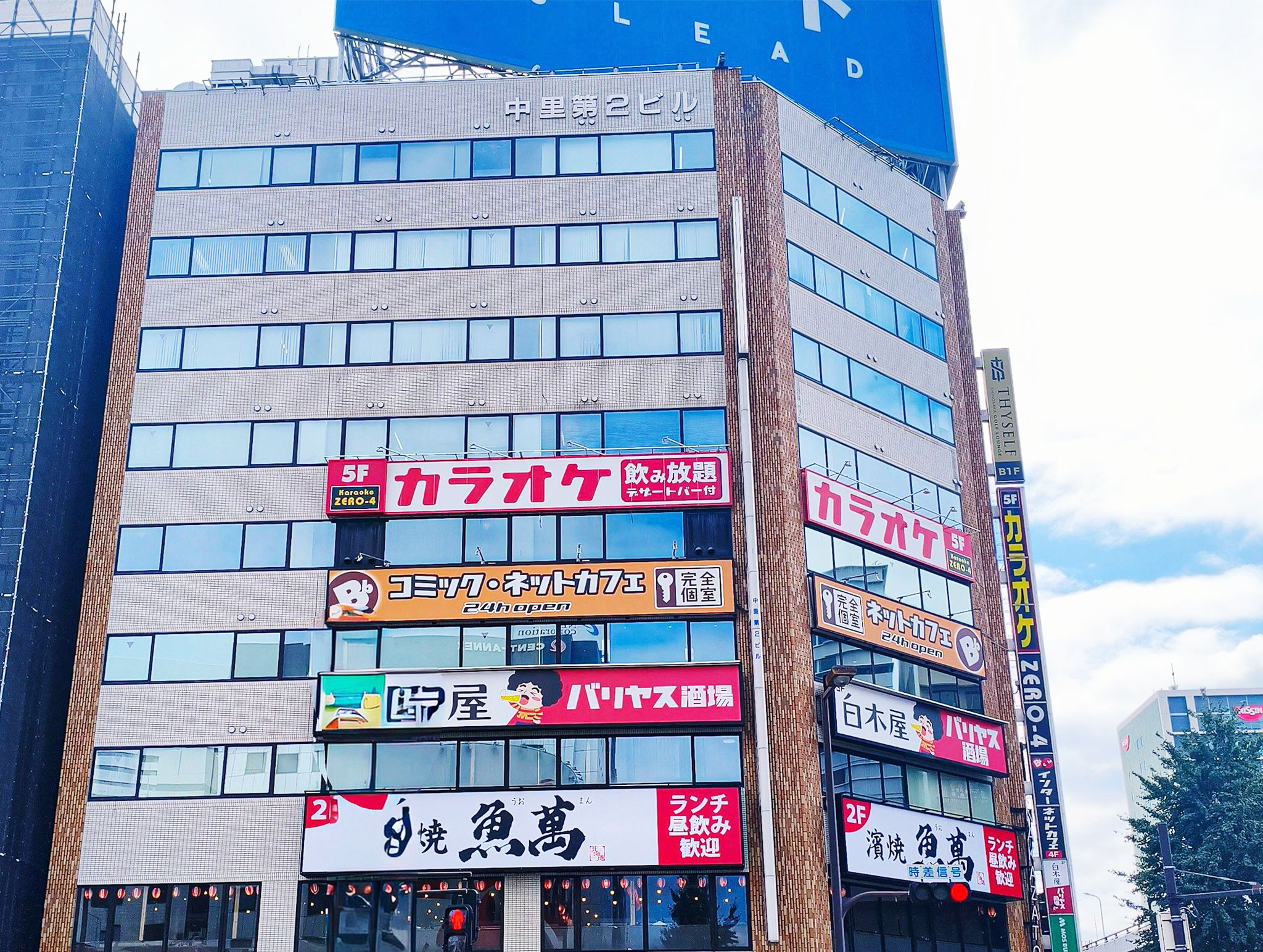 チャレンジ精神を大事にしています