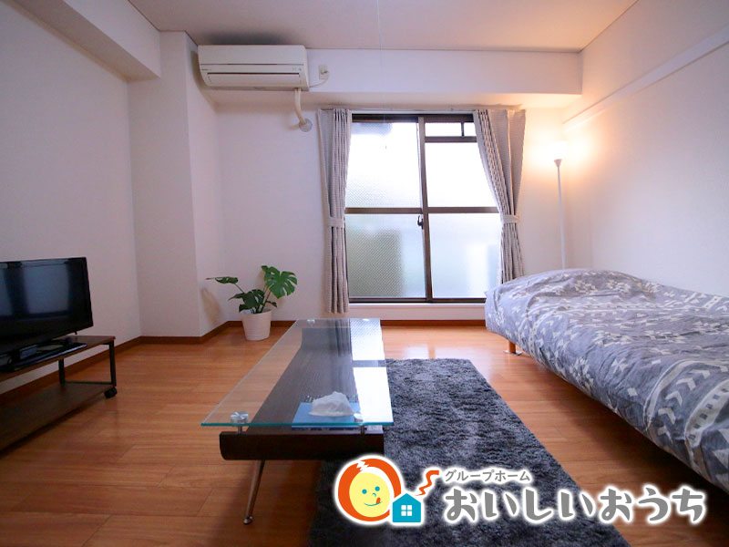 おいしいおうち(障がい者グループホーム)