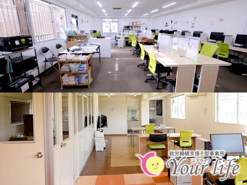 ユアライフ新大阪(就労継続支援B型事業所)